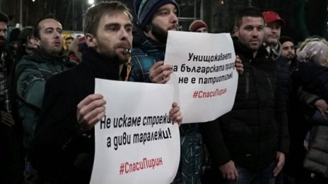 Нено Димов: В „Пирин” ще се изгражда само спортна инфраструктура