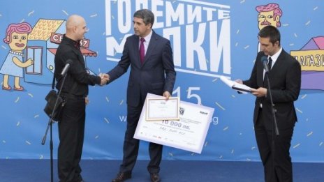 Плевнелиев: Малките фирми са в основата на всяка една икономика