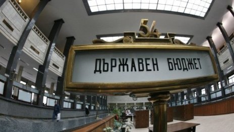 МС е отпуснал допълнителни разходи за над 4 млрд. лв. за 2016 и 2017 г.