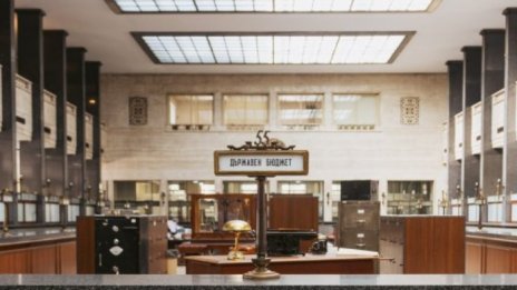 Експерти за Бюджет 2026 – трайни дефицити и растящ дълг при раздути публични разходи