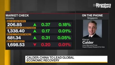 Union Bancaire Privee: Докладът за заетостта от САЩ е позитивен катализатор	