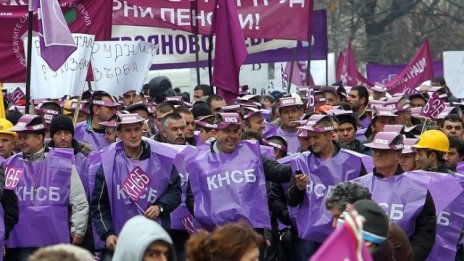 КНСБ изкара хиляди на протест срещу ниските доходи и пенсионната реформа