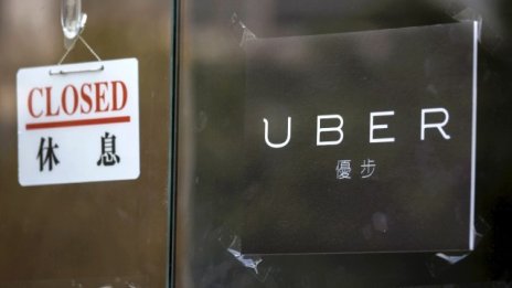 Tрябва ли да се боим от Uber и защо