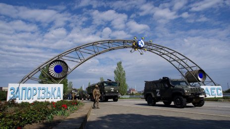 Наблюдатели от МААЕ остават в АЕЦ "Запорожие"