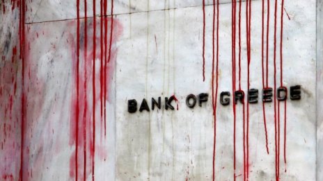 Какво всъщност спъва гръцката икономика? 