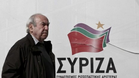 СИРИЗА: Не е реалистично Гърция да плати целия си дълг