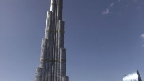 Готвят търг за офиси в Burj Khalifa