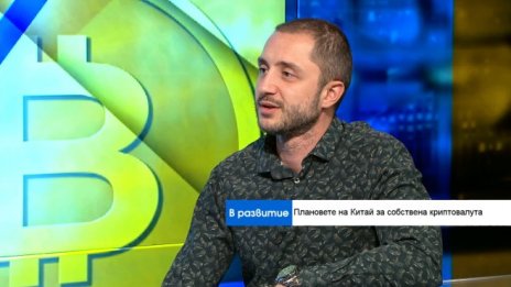 Защо финансовите министри не харесват Libra?