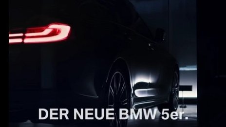 Първи поглед към новата генерация на BMW 5-Series
