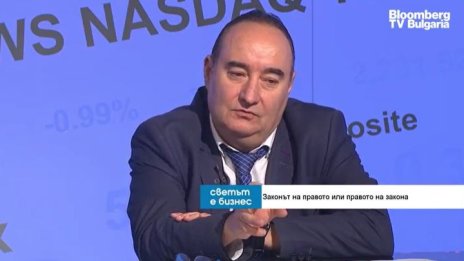 Експерт: На България ѝ е необходим Закон за лобизма