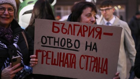 Кадър на деня за 27 януари