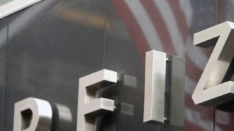 Хапчето срещу COVID-19 на Pfizer получи одобрение в САЩ