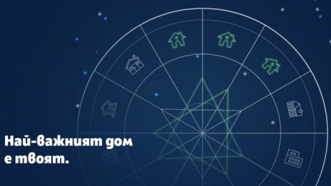 Нова платформа дава 360-градусов поглед към пазара на жилища