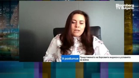 Ще бъде ли по-агресивна ЕЦБ по отношение на лихвите? 