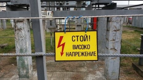 БЕХ увеличи третата си емисия от еврооблигаци до 550 млн. евро