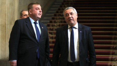 Коалиция „Обединени патриоти“ прекрати съществуването си