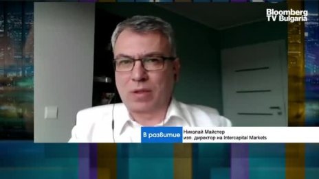 Николай Майстер: Биткойнът е балон и винаги е бил такъв