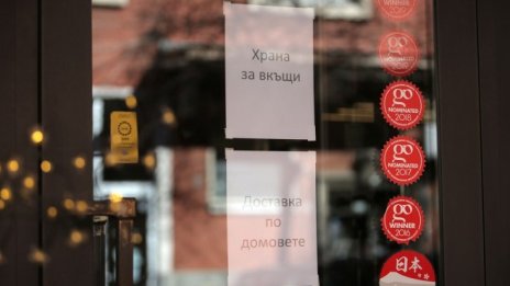 Иван Нейков: Предложените мерки за заетостта няма да постигнат желания ефект