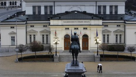 Партиите от управляващата коалиция се разбраха за кворума