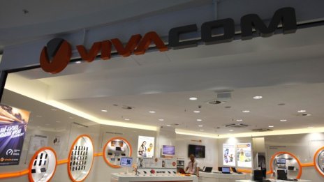 БАКБ и Vivacom ще правят съвместно дружество за мобилни разплащания