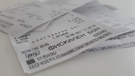 БСК: Наредбата за касовите апарати може да блокира икономиката