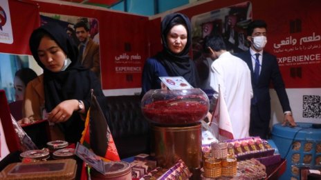 Афганистанките със собствен бизнес се опасяват от връщане на "мракобесната ера"