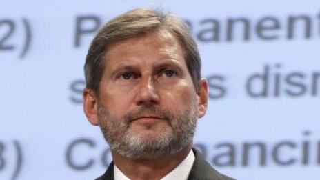 Йоханес Хан: Трябва да се изравнят различията между отделните региони в Европа