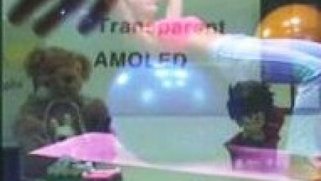 Samsung пусна 19-инчов прозрачен екран