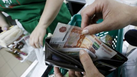 Русия: Ще се справим по-добре от други държави при нова финансова криза