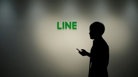 Ценовият диапазон за акциите от IPO-то на Line е 26-32 долара