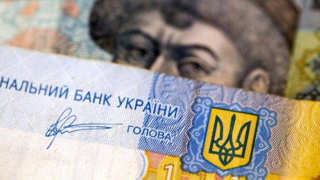 Украйна показа банкнота за първата годишнина от войната