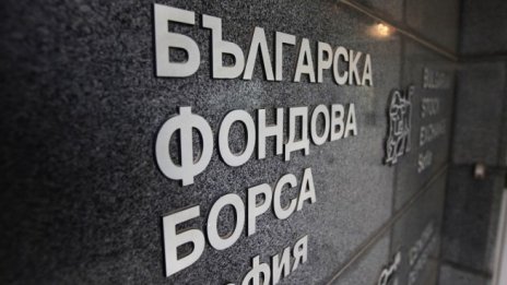 Индексите на БФБ изпращат седмицата с ръстове