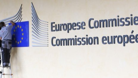 Директивата за концесиите изключва публично-частното партньорство