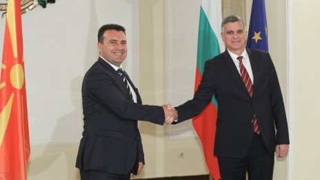 Готова ли е Северна Македония за своята европейска интерграция?