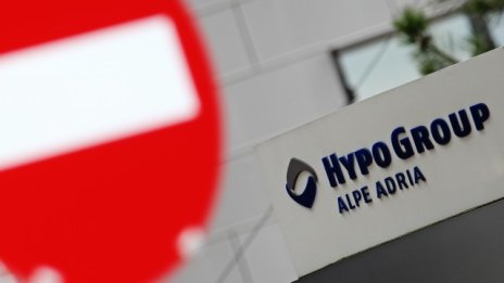 Австрия не успя да спаси Hypo Alpe Adria