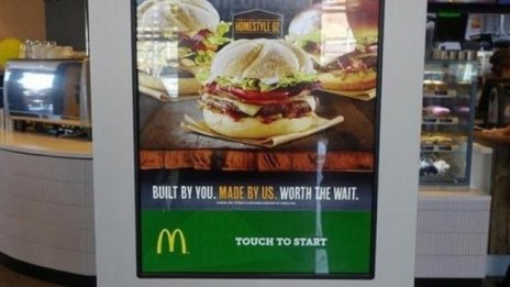 McDonald's търси революция в стандартното меню 