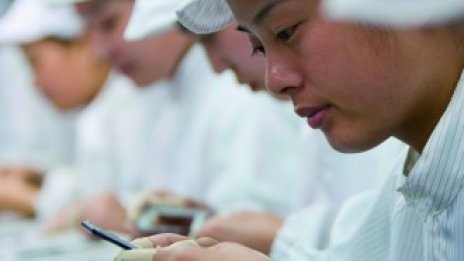 Доставчик на Apple получил незаконно субсидии