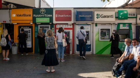 Турската централна банка повиши лихвите за първи път от 2018 г.