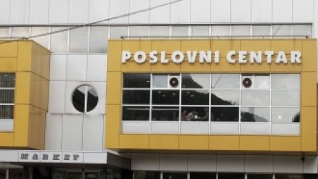 Босна и МВФ се договориха за ново стендбай споразумение 