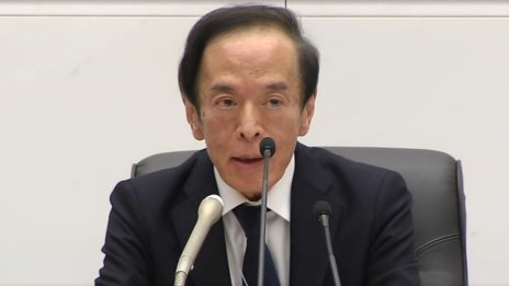 Новият гуверньор на ЯЦБ се ангажира с "гъвкава парична политика"