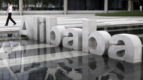 Alibaba инвестира 120 млн. долара в компания за игри