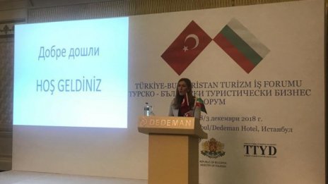 Планират се визити на инвеститори от Турция с интерес към родния туризъм