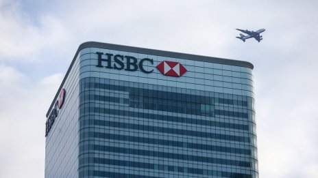 HSBC ще спре финансирането на нови петролни и газови проекти