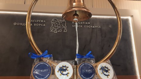 Търговия в евро и ДЦК за граждани: какви промени очакват инвеститорите на БФБ