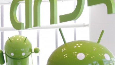 Изненада - следващата версия на Android ще се казва ... KitKat