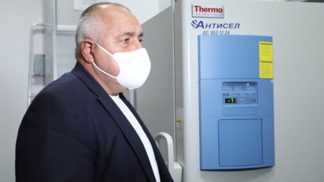 Борисов: България е готова да посрещне първата доставка на COVID ваксина