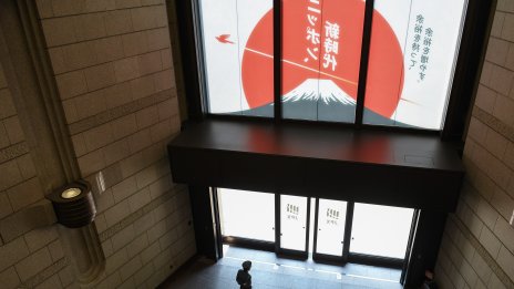 Опасенията около AI сектора потопиха азиатските пазари