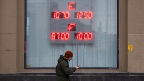 Финансовите санкции срещу Русия и ефектът върху банковата система в Европа