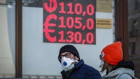 Руската рубла достигна ново рекордно ниско ниво в слаба офшорна търговия