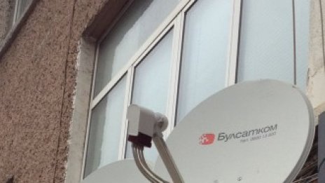 И TV7 спира излъчването си в мрежата на "Булсатком" *